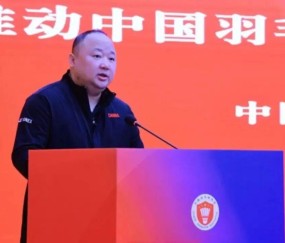 乐鱼体育入口-中国羽毛球协会主席张军被查，此前与外界失联十余日