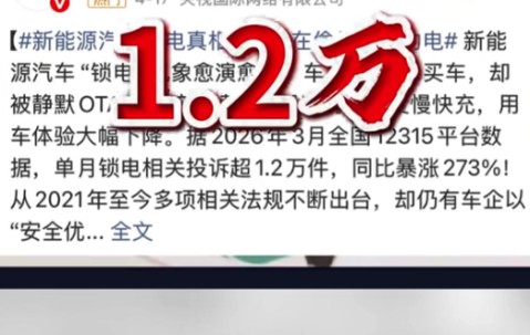 乐鱼体育入口-同样“糊弄消费者”的套路，在国外直接挨捶了