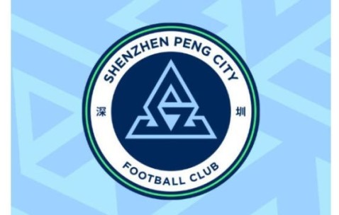 【2024中超巡礼之新鹏城】摇身一变 “主场之利”难料