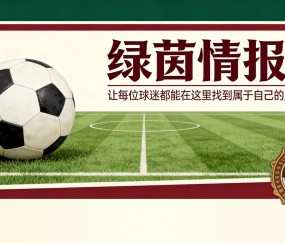 乐鱼体育登入-罗马尼奥利在拉齐奥对阵国际米兰的比赛中被罚下：将缺席对阵罗马的德比