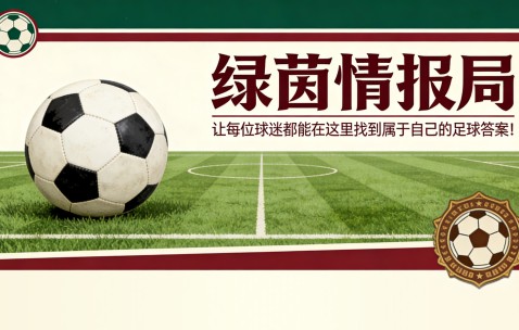 乐鱼体育登入-罗马尼奥利在拉齐奥对阵国际米兰的比赛中被罚下：将缺席对阵罗马的德比