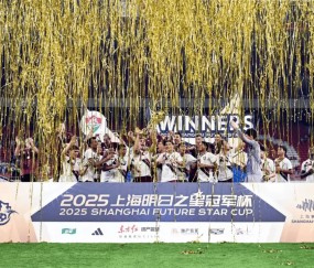 乐鱼体育官方-2026明日之星冠军杯队伍官宣：阿森纳、热刺U17将与国少对阵